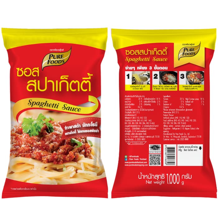 ซอสสปาเก็ตตี้ สำเร็จรูป 1000g เพียวฟู้ดส์ ซอสสำเร็จรูป สปาเก็ตตี้ ซอสปรุงรส รูปที่ 2