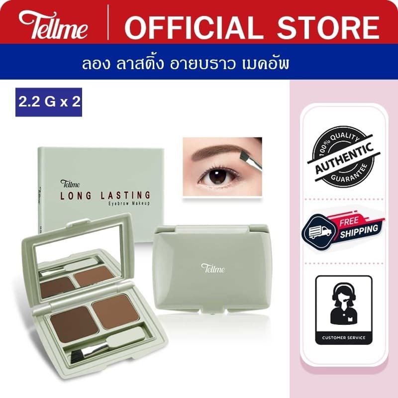 Tellme เท็ลมี ลองลาสติ้ง อายบราว เมคอัพ เขียนคิ้วฝุ่น 2 สี ขนแปรงตัดเฉียง ปัดคิ้วสวย ติดทนนาน 9547 รูปที่ 1
