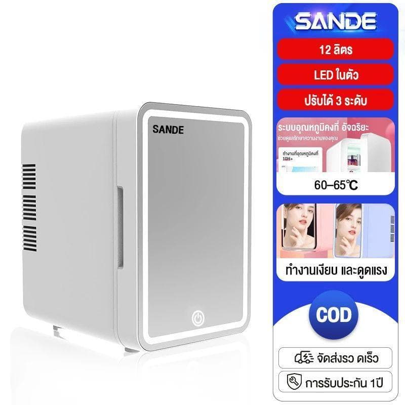 SANDE ตู้เย็นมินิ 12L ใส่ท้ายรถได้ ตู้เย็นเก็บเครื่องสำอาง แช่แผ่นมาส์ก ตู้เย็นหอพัก ตู้เย็นเก็บนม หรี่แสงLEDได้ 3 ระดับ รูปที่ 1