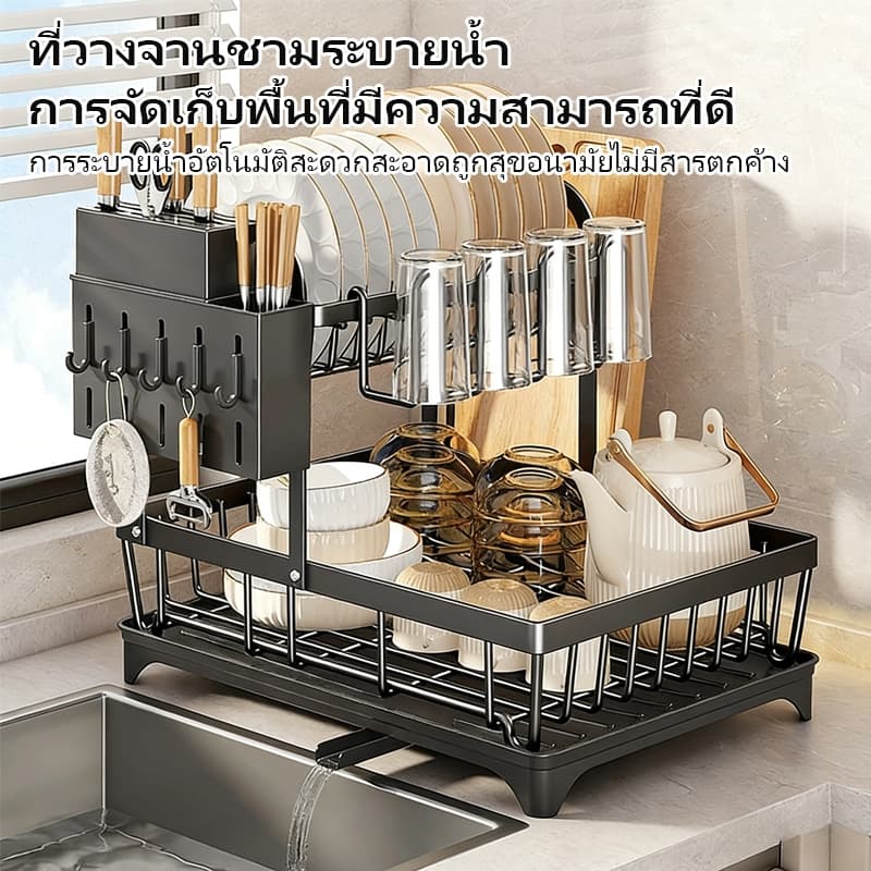 ที่คว่ำจาน 2/3ชั้น ที่คว่ำจานชาม ชั้นวางชาม พร้อมถาดรองน้ำทิ้งและท่อนำ ชั้นวางมีด และตะเกียบ วางชา รูปที่ 2