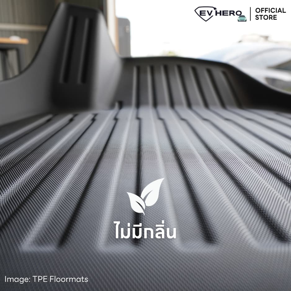 EV HERO Tesla ชุดพรมรถ 360° กระโปรงหลังหน้าและพื้นรถยนต์ All Weather Trunk & Floor Mats Model YL รูปที่ 3