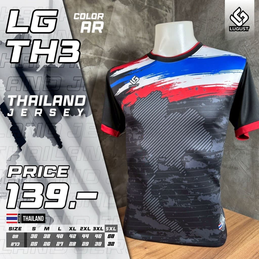 เสื้อกีฬา เสื้อบอล LG-TH03 รูปที่ 5