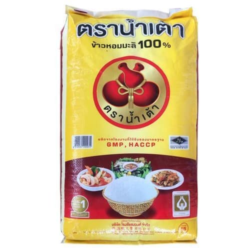 น้ำเต้า ข้าวหอมมะลิ ข้าวกลางปี 14 kg. รูปที่ 2