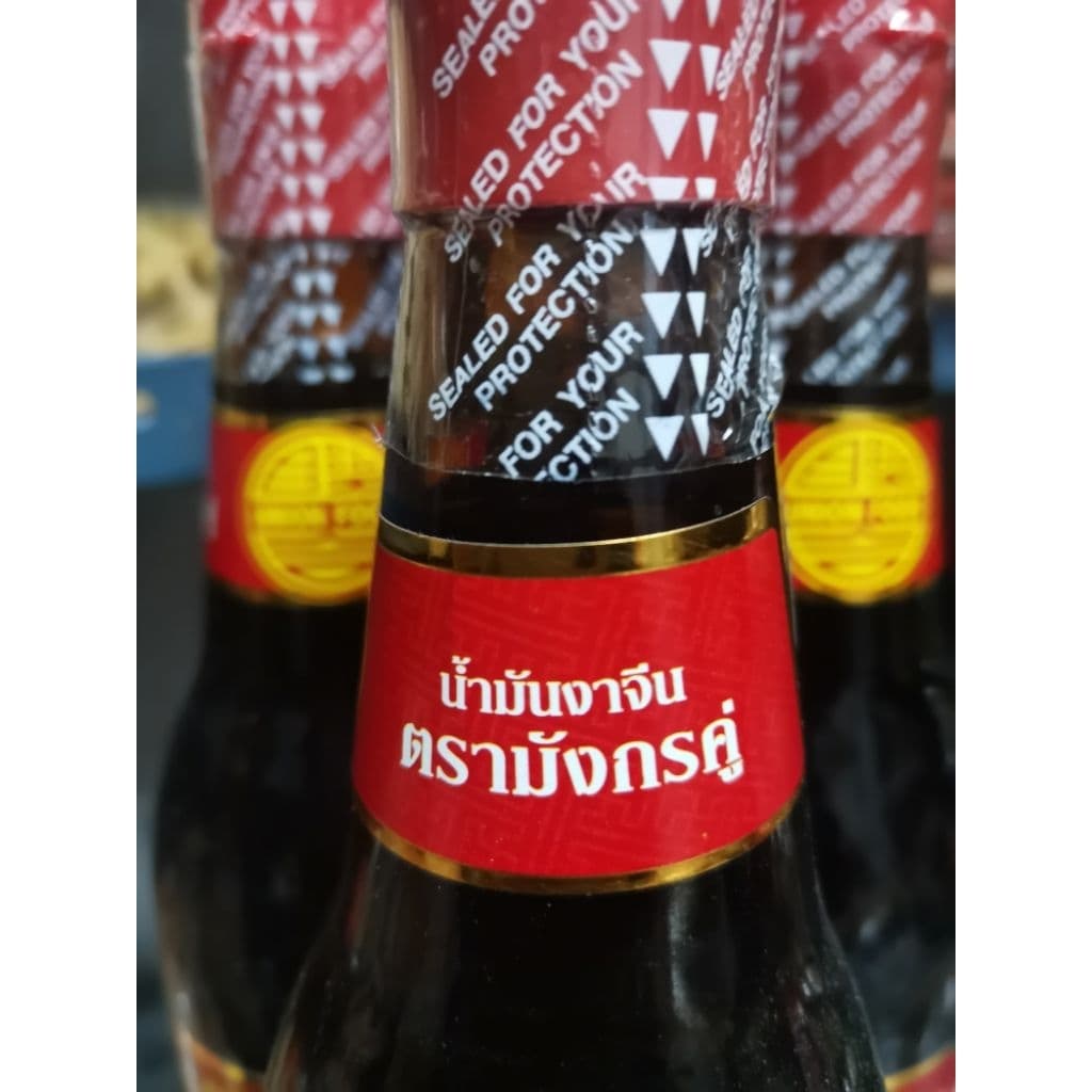 #น้ำมันงาจีน​ 630 มล.ขวดใหญ่ตรามังกรคู่​ #ด่วนมีจำกัด รูปที่ 2