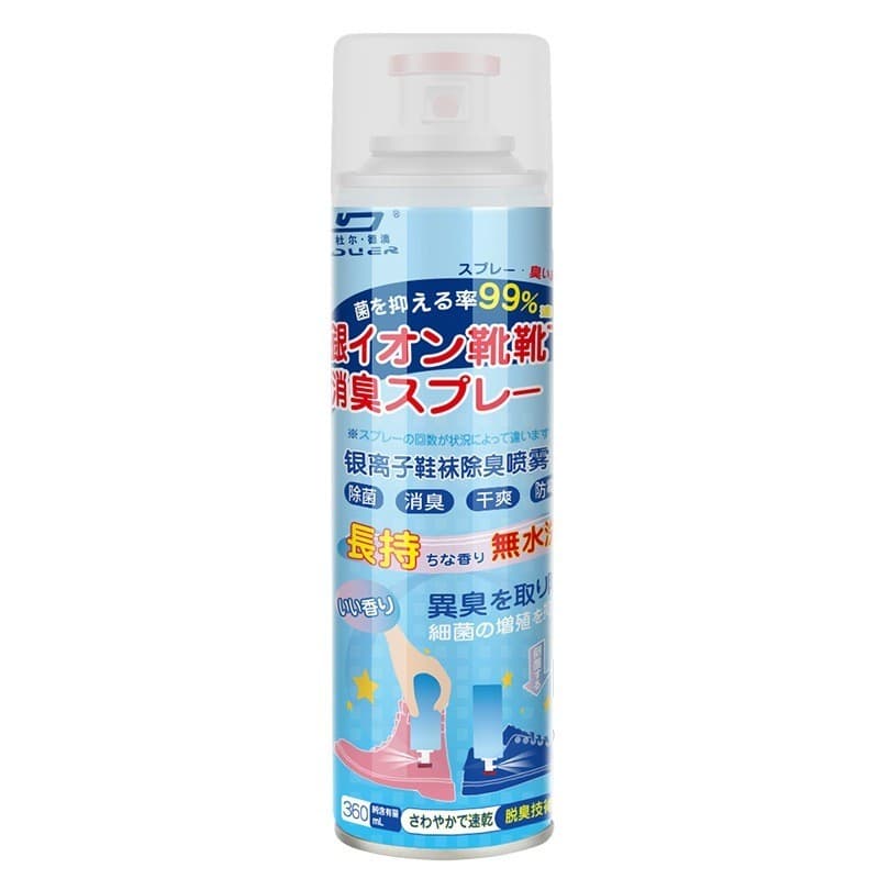 ซื้อ 3 แถม 1 สเปรย์กำจัดกลิ่นรองเท้า 360ML สเปรย์ดับกลิ่นเท้า ปลอดภัย มั่นใจไร้กลิ่น ตลอดวัน ดับกลิ่ รูปที่ 7