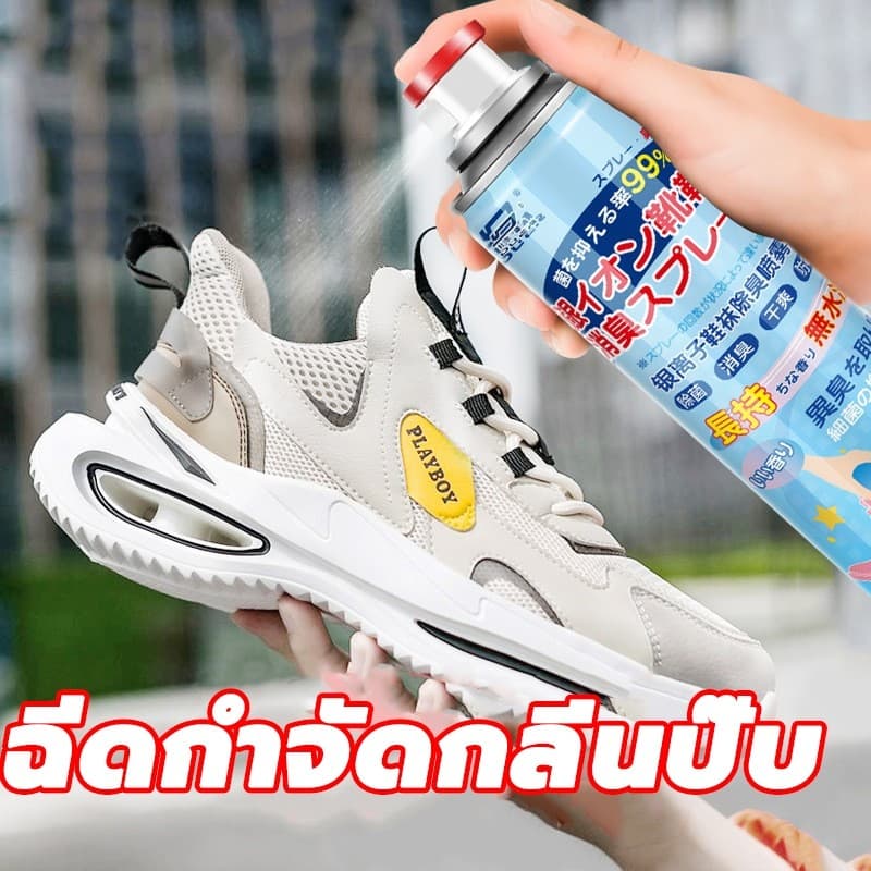 ซื้อ 3 แถม 1 สเปรย์กำจัดกลิ่นรองเท้า 360ML สเปรย์ดับกลิ่นเท้า ปลอดภัย มั่นใจไร้กลิ่น ตลอดวัน ดับกลิ่ รูปที่ 4
