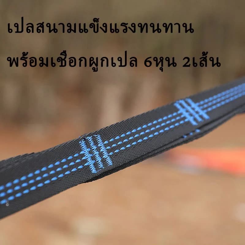 เปลสนามกันยุง เปลพร้อมมุ้ง เปลกันยุง เปลสำหรับตั้งแคมป์ กันแมลงและยุง เปลตั้งแคมป์ สำหรับสองคน แข็งแรง สะดวกในการพกพา รูปที่ 2