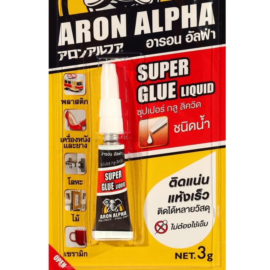 ARON ALPHA กาว ซูเปอร์กลู ชนิดน้ำ และ ชนิดเจล ขนาด 3 กรัม ติดแน่น แห้งเร็ว เนื้อกาวใส ไม่ทิ้งคราบ รูปที่ 3