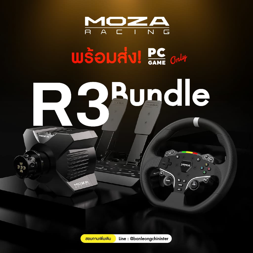 MOZA R3 พวงมาลัยเกมมิ่ง Bundle Set | ใช้กับ PC/Xbox มี 2 ตัวเลือก | รับประกันศูนย์ไทย 1 ปี รูปที่ 2