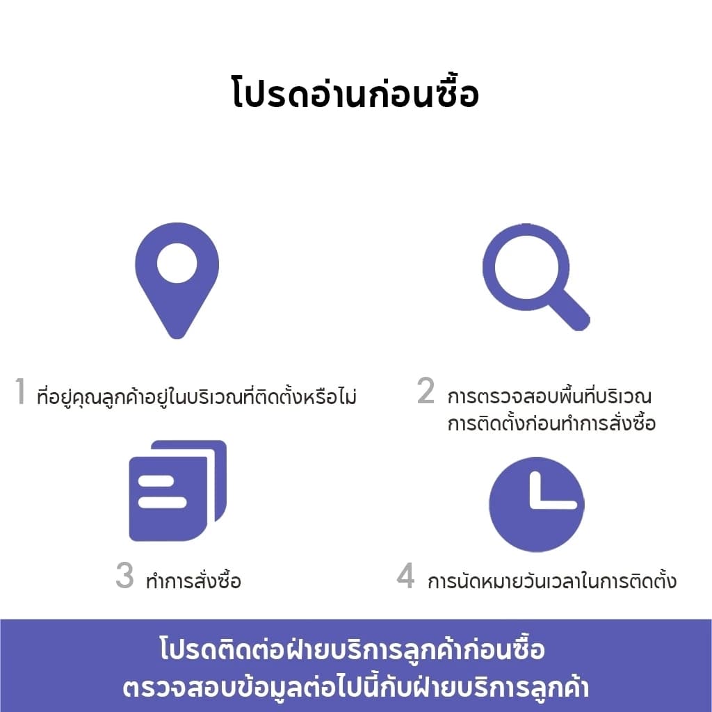Dreame Robot Vacuum Water Hookup Kit | ชุดต่อท่อน้ำ รูปที่ 2