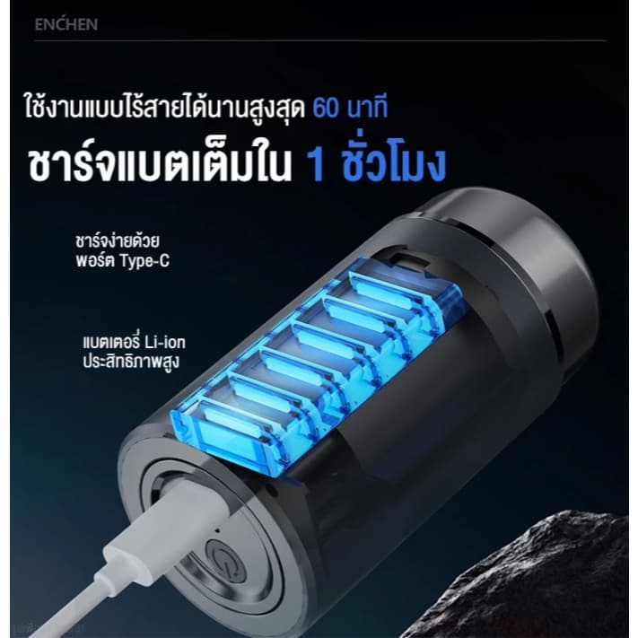 ENCHEN Z3 เครื่องโกนหนวดไฟฟ้า กันน้ำ IPX7 ใบมีดสแตนเลส 20 แฉก มอเตอร์แรง 36000 รอบ/นาที โกนเปียกแห้ง ชาร์จ Type-C รูปที่ 7