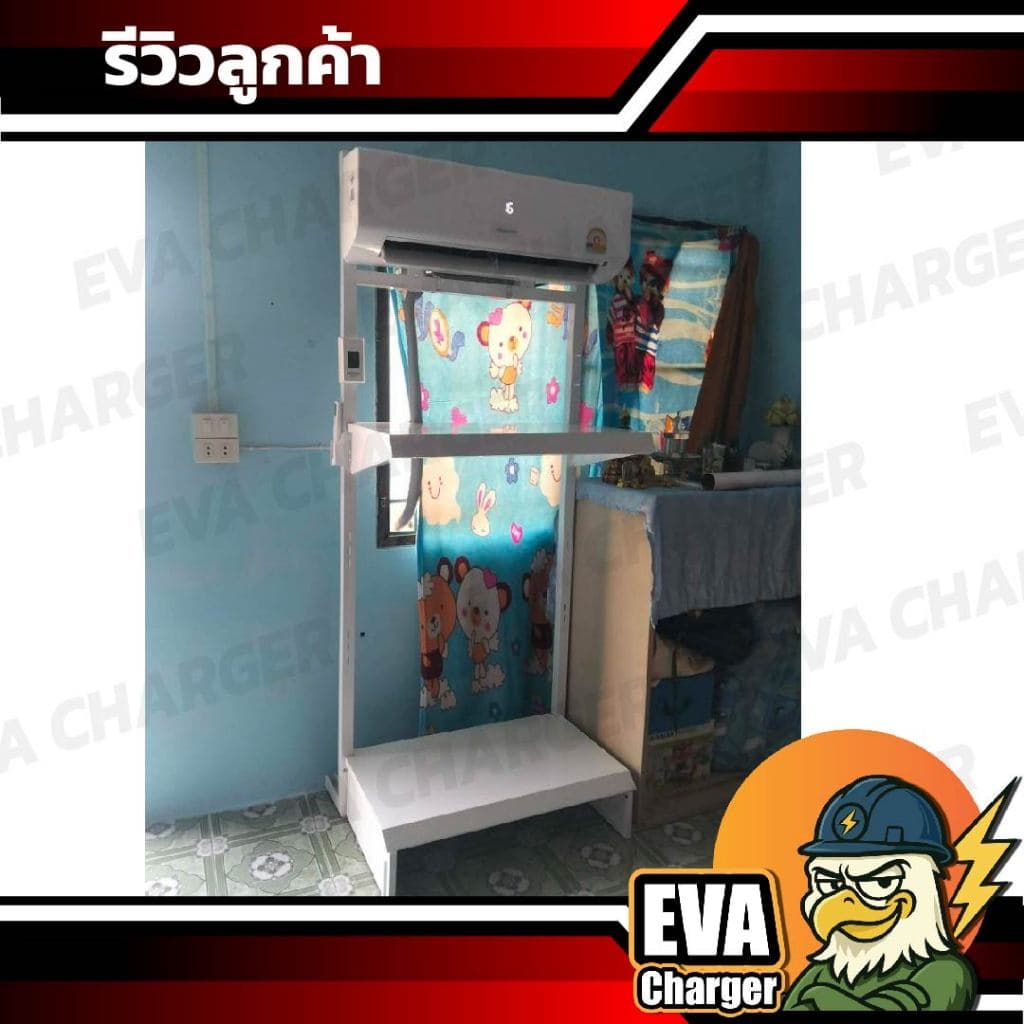 ขาตั้งแอร์ ไม่เจาะผนัง 2in1 วางได้ 2 ชั้น รองรับแอร์ 9,000-24,000 BTU รูปที่ 7