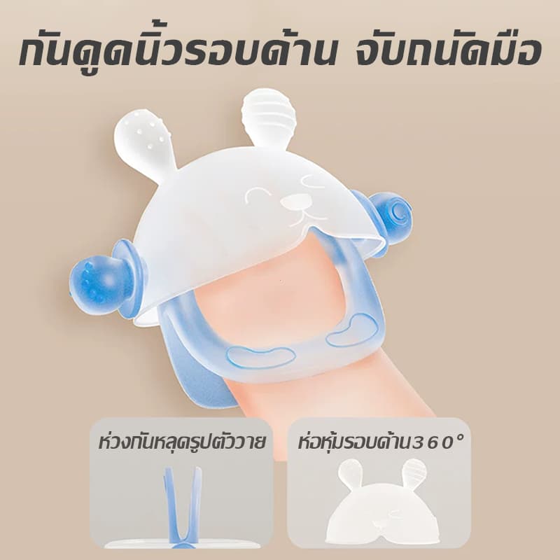 ยางกัดผ่อนคลาย, เหมาะสำหรับทารกขนาดเล็กและเดือนเคี้ยว เหมาะสำหรับการต้มน้ำ, ปลอดภัย เด็กหญิง เด็กผู้ชาย รูปที่ 8