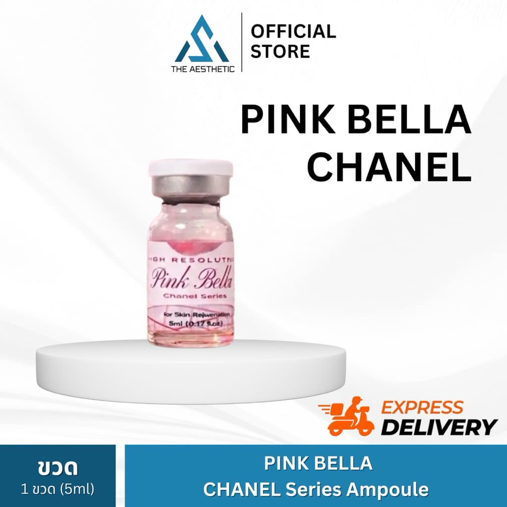 PINK BELLA CHANEL Series Ampoule อย.ไทย เช็คแท้ถูกชัวร์ รูปที่ 1