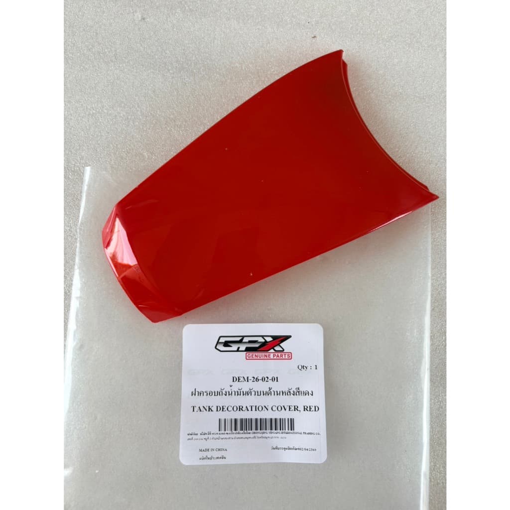 ชุดสี GPX Demon125 สีแดง ของแท้เบิกศูนย์ รูปที่ 5