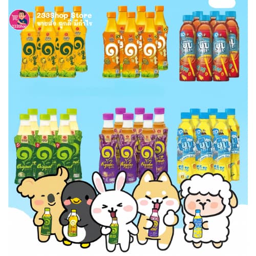 โค้ดส่งด่วนอิชิตัน 280 มล. องุ่นเคียวโฮ x 24 ขวด รูปที่ 3