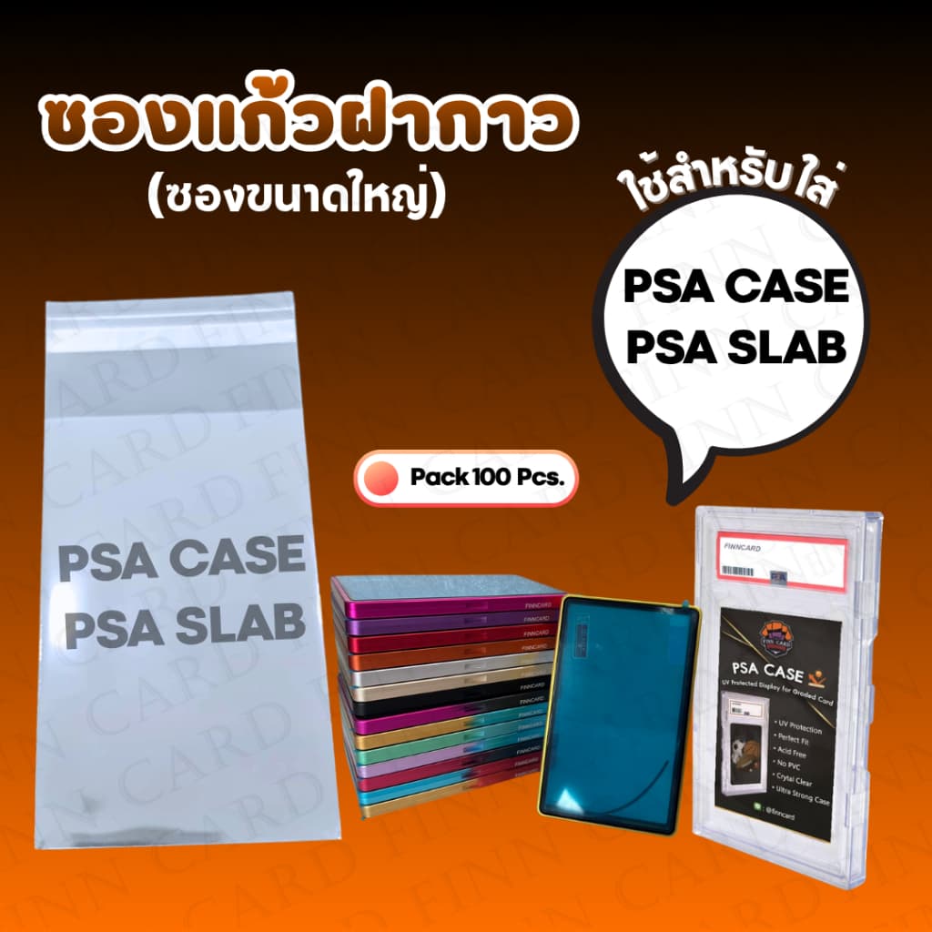 ซองแก้ว ฝากาว สำหรับใส่ TopLoad Magnet ตั้งแต่ขนาด35pt-260pt ซองPSA และซอง BGS GS รูปที่ 4