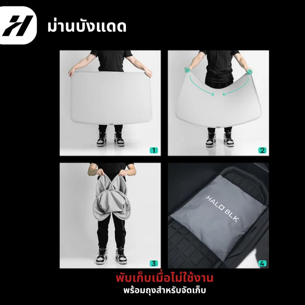 ม่านบังแดด Haloblk -Tesla 3Highland/YJuniper/YL รูปที่ 8