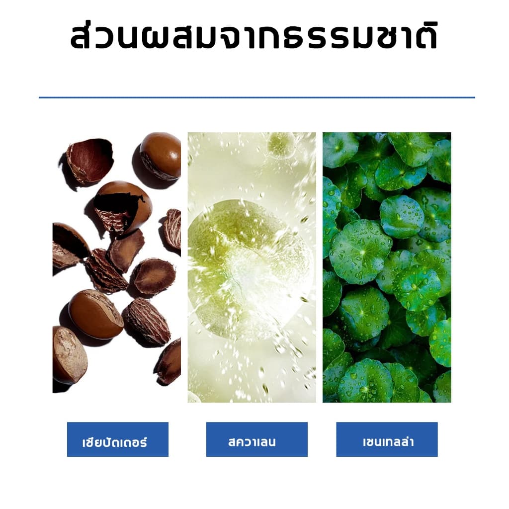 ลบรอยแผลเป็นสีดำ ลดรอยแผลเป็น ปรับปรุงรอยแผลเป็นนูนและแผลไฟไหม้ ให้ผิวเรียบเนียนและสุขภาพดีขึ้น รูปที่ 8