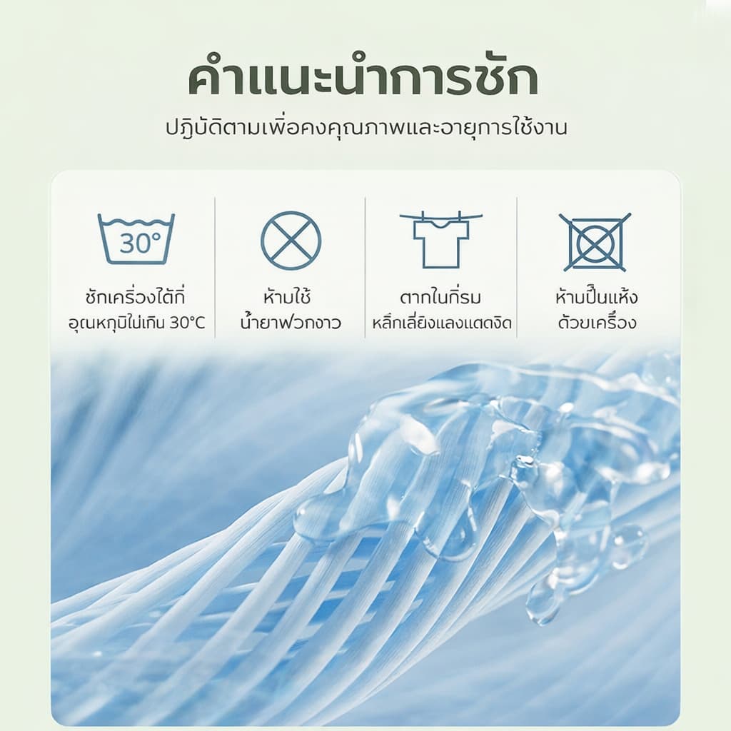 ผ้าปูที่นอนเย็น รัดมุมสัมผัสเย็นลายปัก ผิวสัมผัสแบบเม็ด นุ่มสบาย ระบายอากาศดี ไม่อับ 3.5/5/6/6.5 ฟุต รูปที่ 8