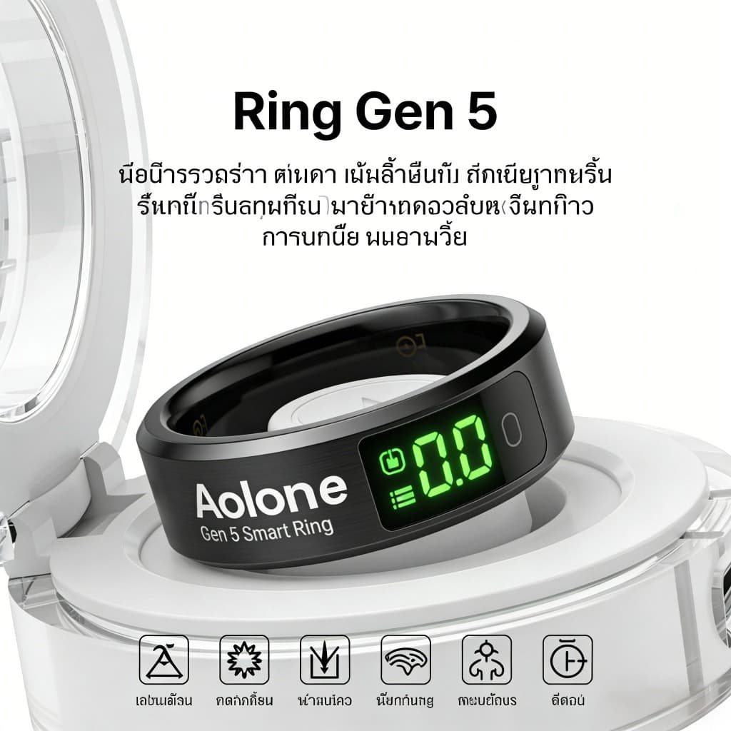 Aolone Smart Ring Ring Gen 5 แหวนออกกําลังกาย แหวนนับก้าว LCD หน้าจอ IP69K แหวนอัจฉริยะ ติดตามสุขภาพ 24 ชม รูปที่ 2