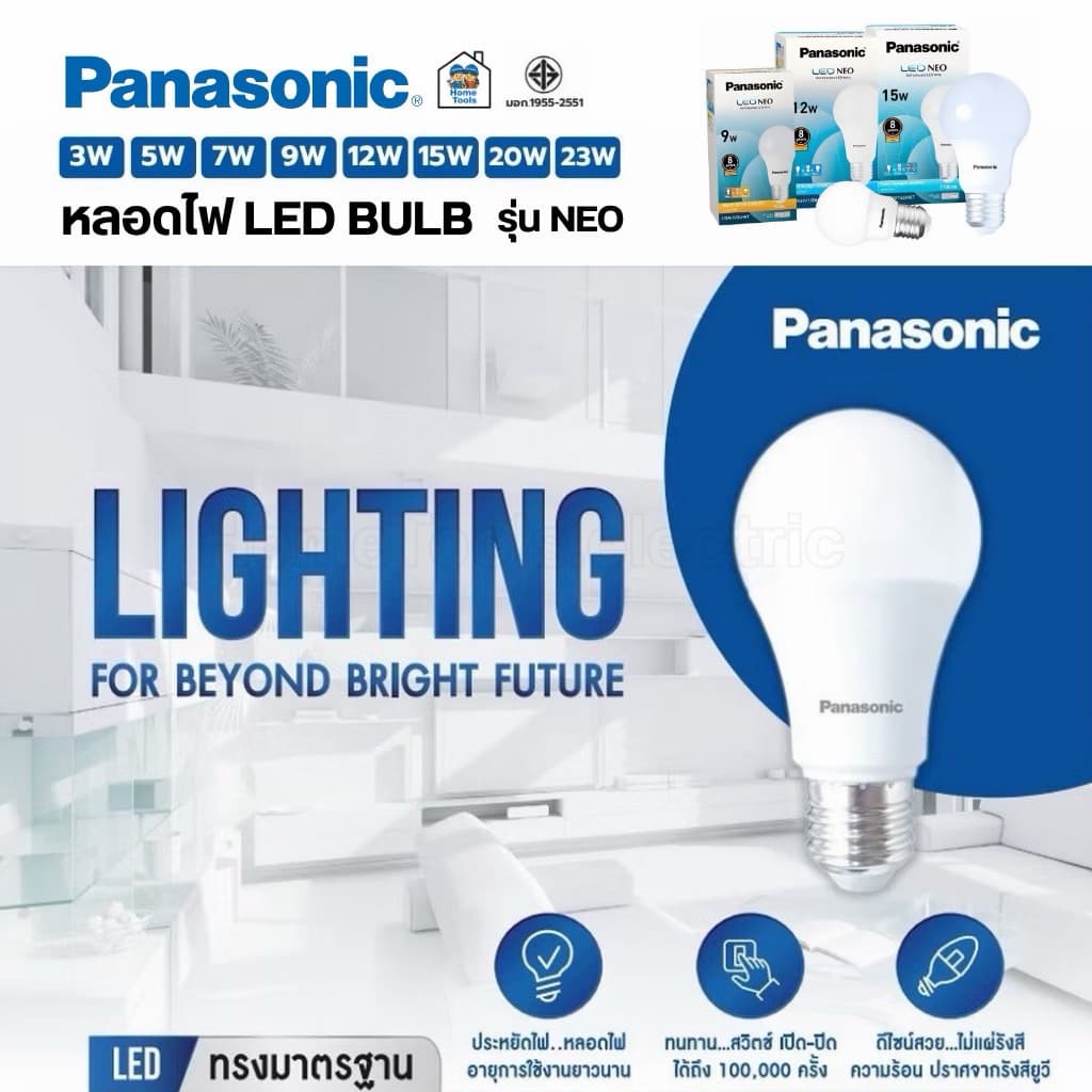 ** 10 หลอด** Panasonic หลอดไฟ LED BULB รุ่น NEO ขนาด 3w 5w 7w 9w 12w 15w 20w 23w ขั้ว E27 หลอดไฟ แอลอีดี พานาโซนิค รูปที่ 2