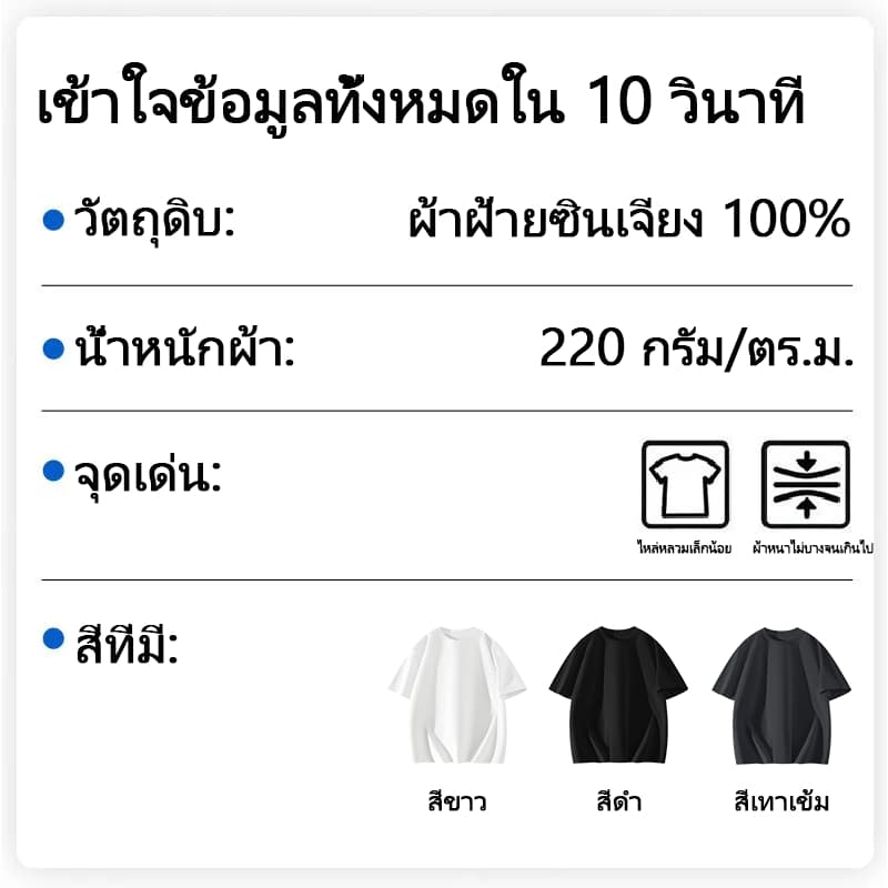 HAICOO เสื้อยืดชายหญิงแขนสั้น สตรีทฮิปฮอป summer แมวจับปลา พิมพ์ลาย คอตตอน คอกลม ทรงหลวม 220G ผ้าหนา Cotton 100% รูปที่ 2