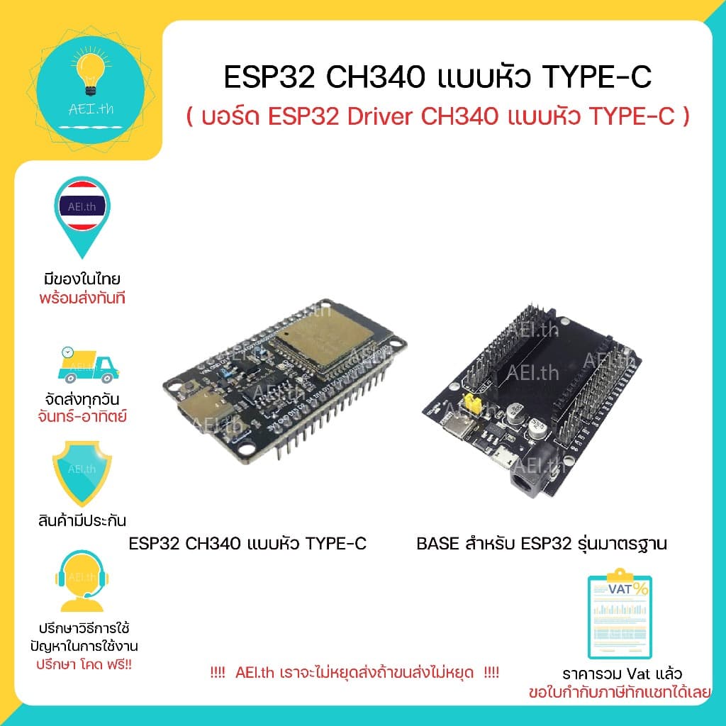 ESP32 CH340 แบบหัว TYPE-C 30PIN DEVKIT V1 Driver CH340 WiFi Bluetooth มีของ ทันที!!!! รูปที่ 5