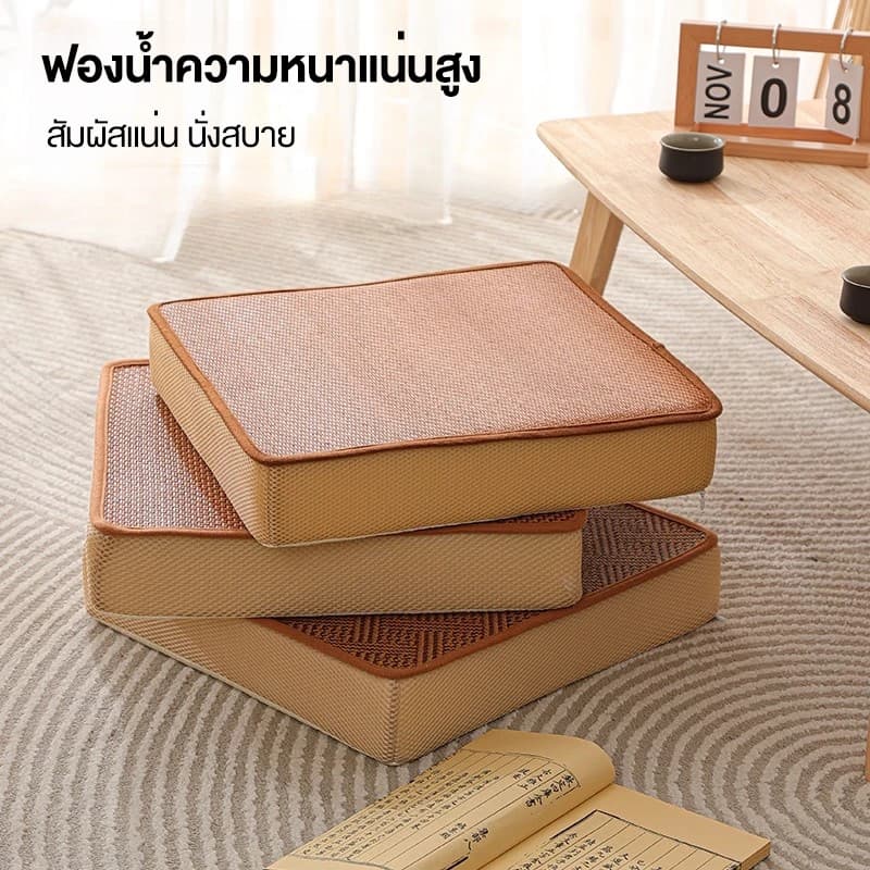 เบาะรองนั่ง เบาะรองนั่งเก้าอี้กันลื่นในฤดูร้อนระบายอากาศบ้าน/สํานักงานหวายเบาะเย็น รูปที่ 3