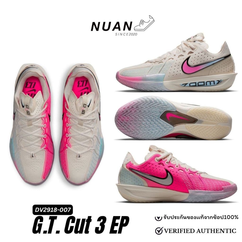 ลดเพิ่ม 15-20% ทักแชทรับโค้ดNike G.T. Cut 3 EP DV2918-007 , DV2918-301 ของแท้ ป้ายไทย รองเท้าบาส รูปที่ 4