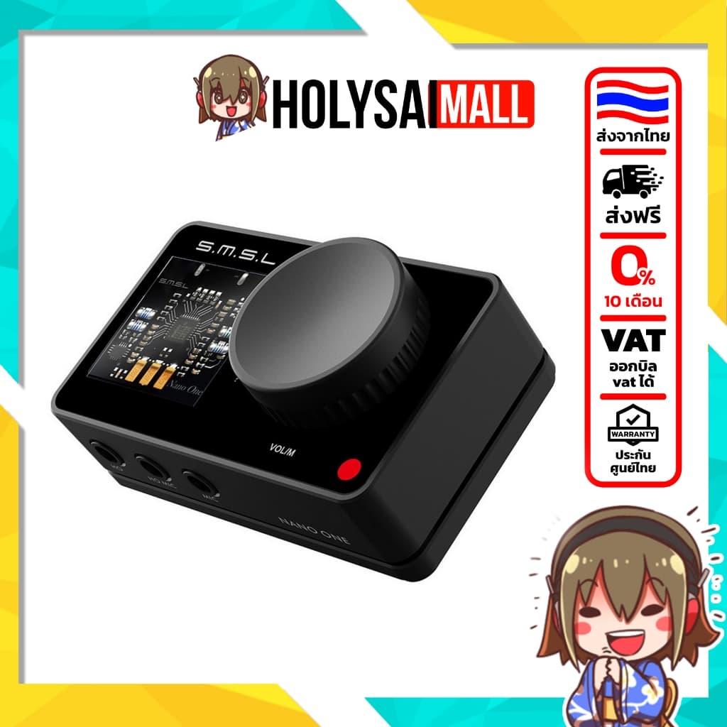 [ประกันศูนย์ไทย] SMSL Nano One ซาวด์การ์ดเกมมิ่ง พร้อมระบบปรับจูนเสียงให้เนียนสวยแบบเรียลไทม์