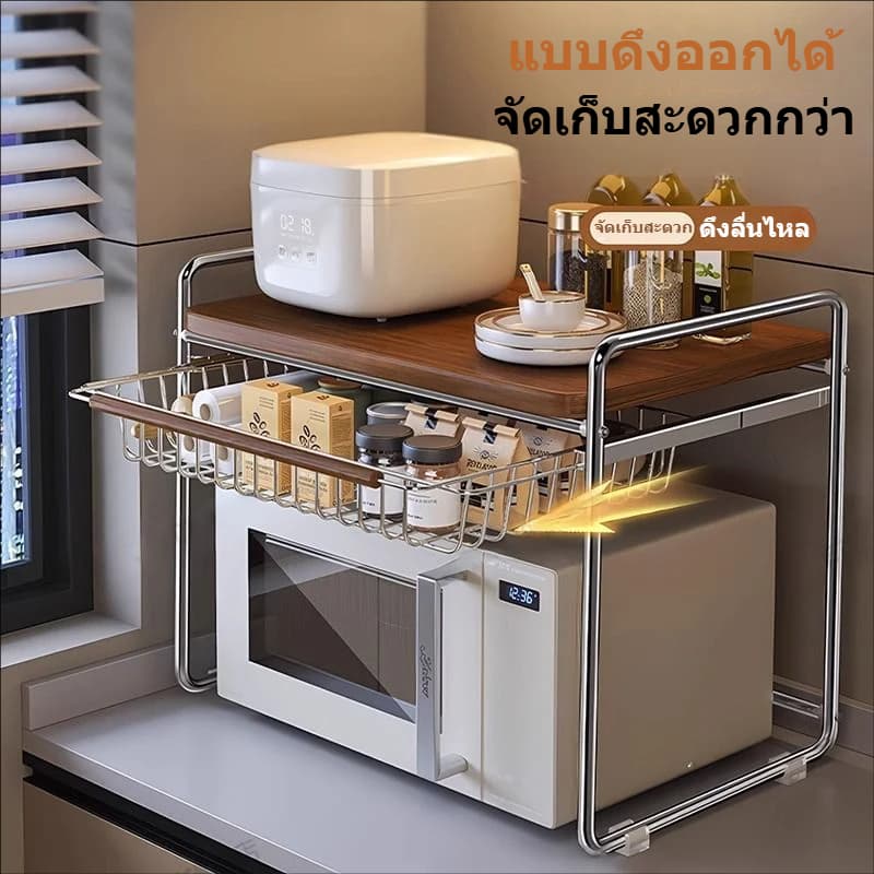 ชั้นวางไมโครเวฟในครัวเรือน บนโต๊ะทำงาน ที่วางเตาอบ อุปกรณ์รองรับ ชั้นวางของอเนกประสงค์สำหรับบ้าน สำหรับวางหม้อหุงข้าวไฟฟ รูปที่ 7