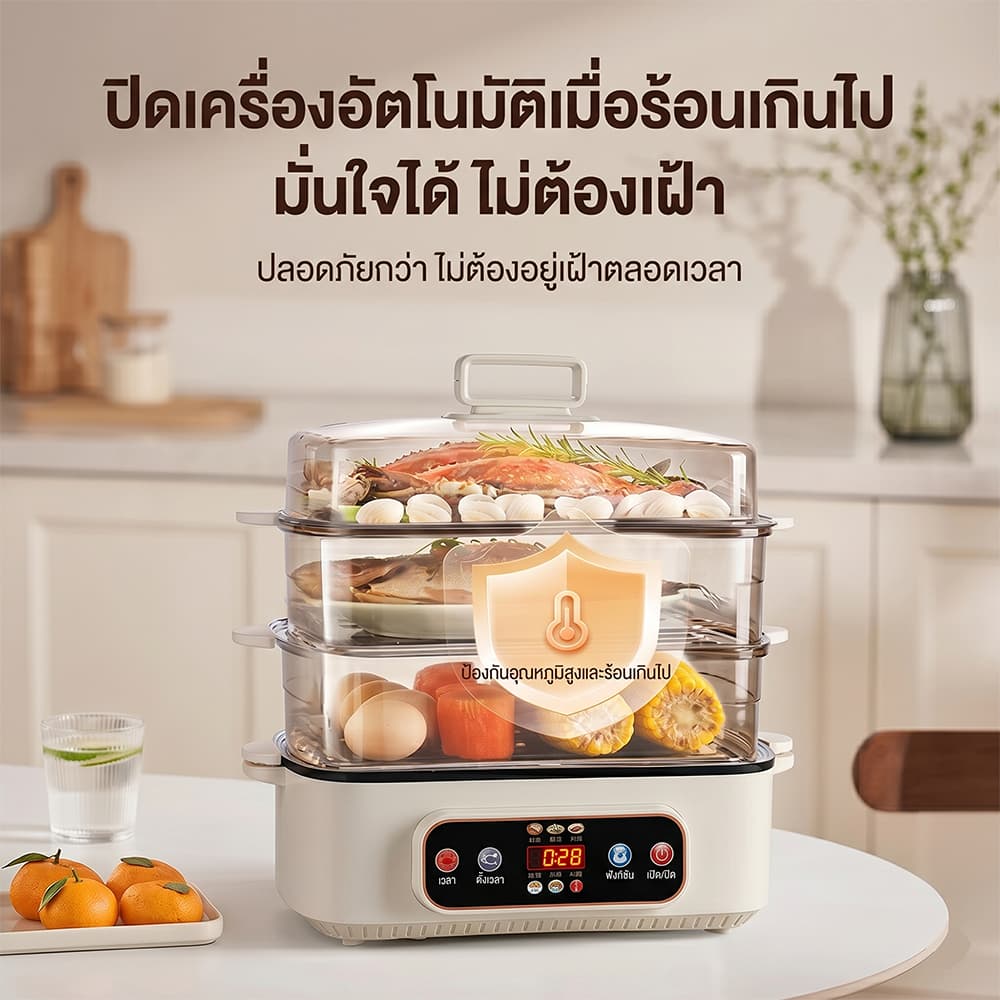หม้อนึ่งไฟฟ้า 4 ชั้น ความจุเยอะ 48L หม้อนึ่งอเนกประสงค์ ตั้งเวลาได้ สุกี้ชาบู/นึ่งปลา/ผัก Tixx รูปที่ 9