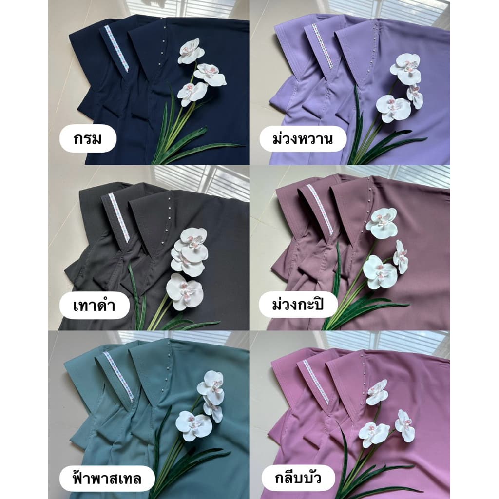 กุลลียะห์ มีคาง XL ขนาดหน้า 11.5-11.7 นิ้ว รูปที่ 6