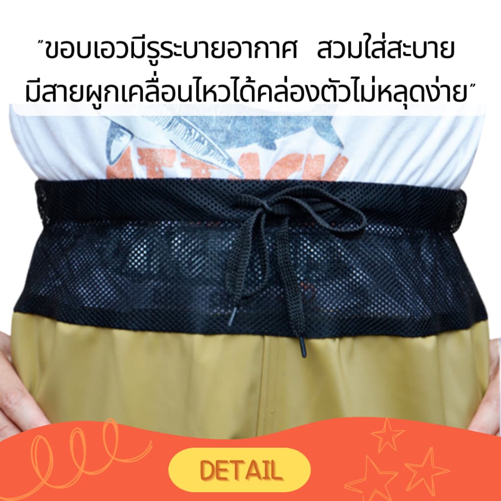 กางเกงบูทกันน้ำ ยางสังเคราะห์ / PVC อย่างดี ไซส์ 38-47 กางเกงทำสวน กางเกงกันน้ำ ทำไร่ โคลนไม่ดูด รูปที่ 2
