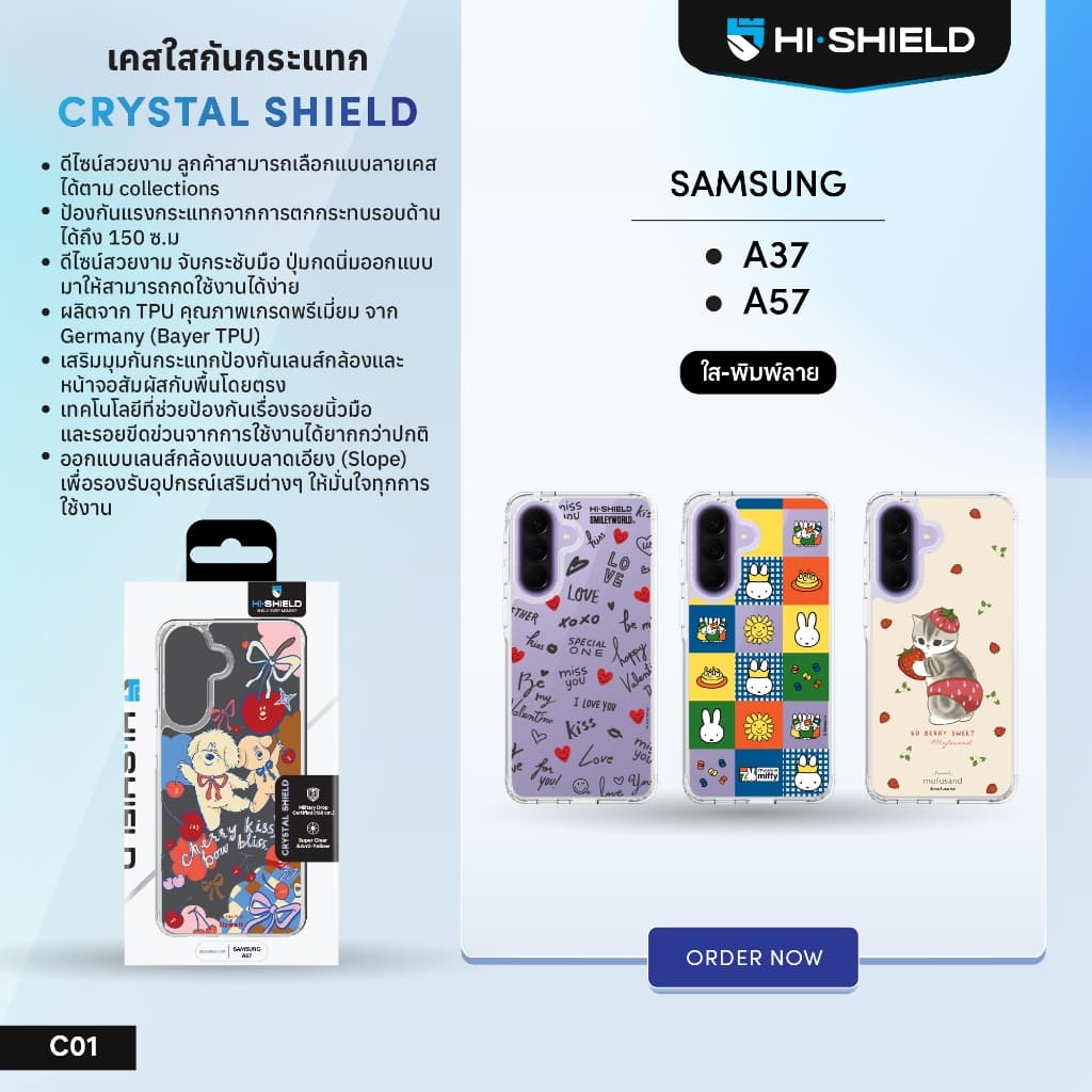 HI-SHIELD เคสใสกันกระแทก SAMSUNG A37 รูปที่ 2