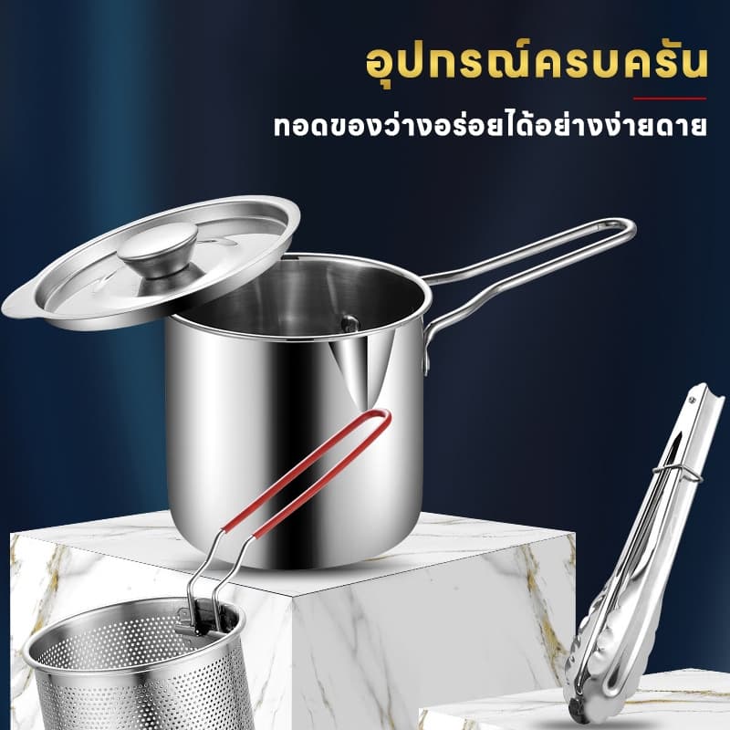 หม้อสแตนเลสทอดกรอบแบบพกพา ขนาดกระทัดรัด 14cm ใช้งานง่าย ประหยัดน้ำมัน เหมาะสำหรับทุกครัวเรือน รูปที่ 3