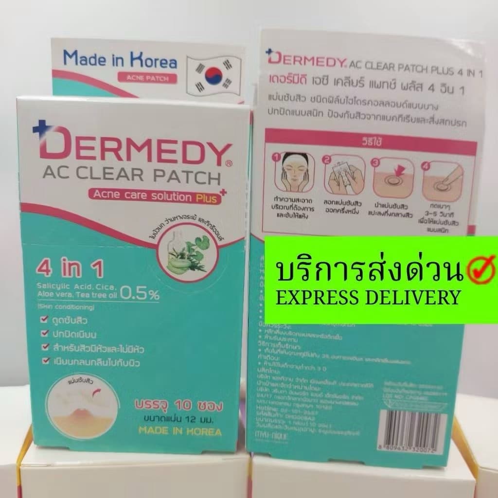 Dermedy แผ่นซับสิว 4 in 1 6s ซอง 6 ชิ้น ส่งด่วนภายในวัน หัวสิว แผ่นแปะสิว รูปที่ 2