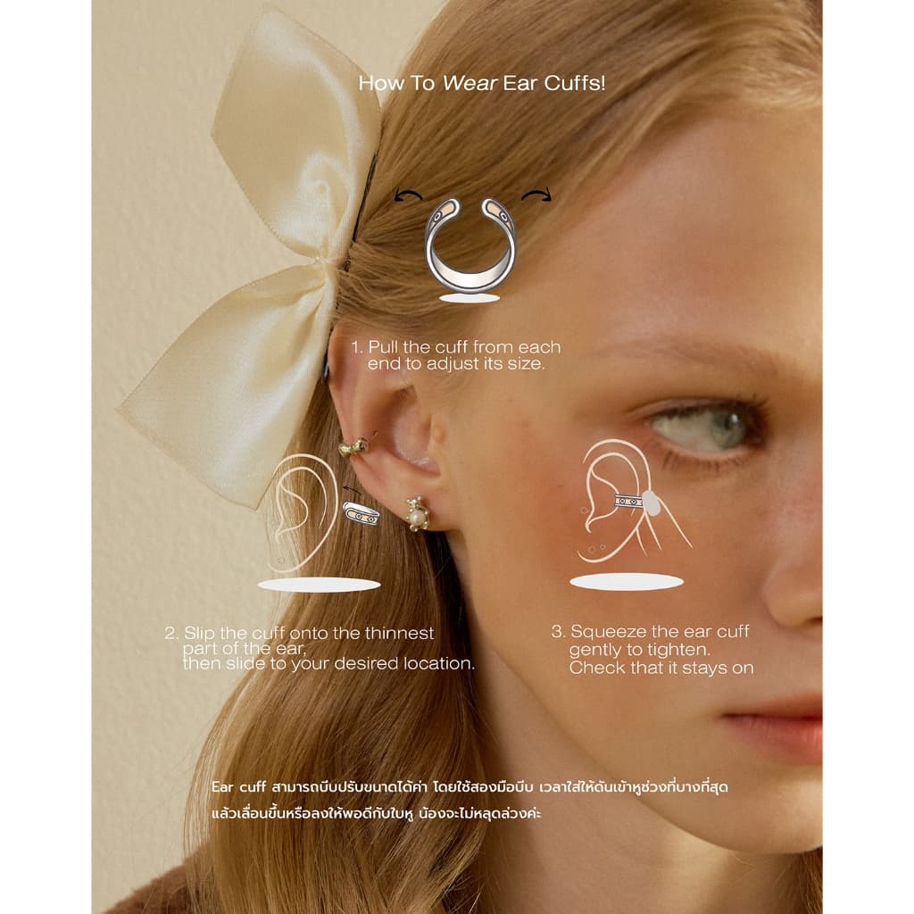 Julys - astrid light ear cuff รูปที่ 7