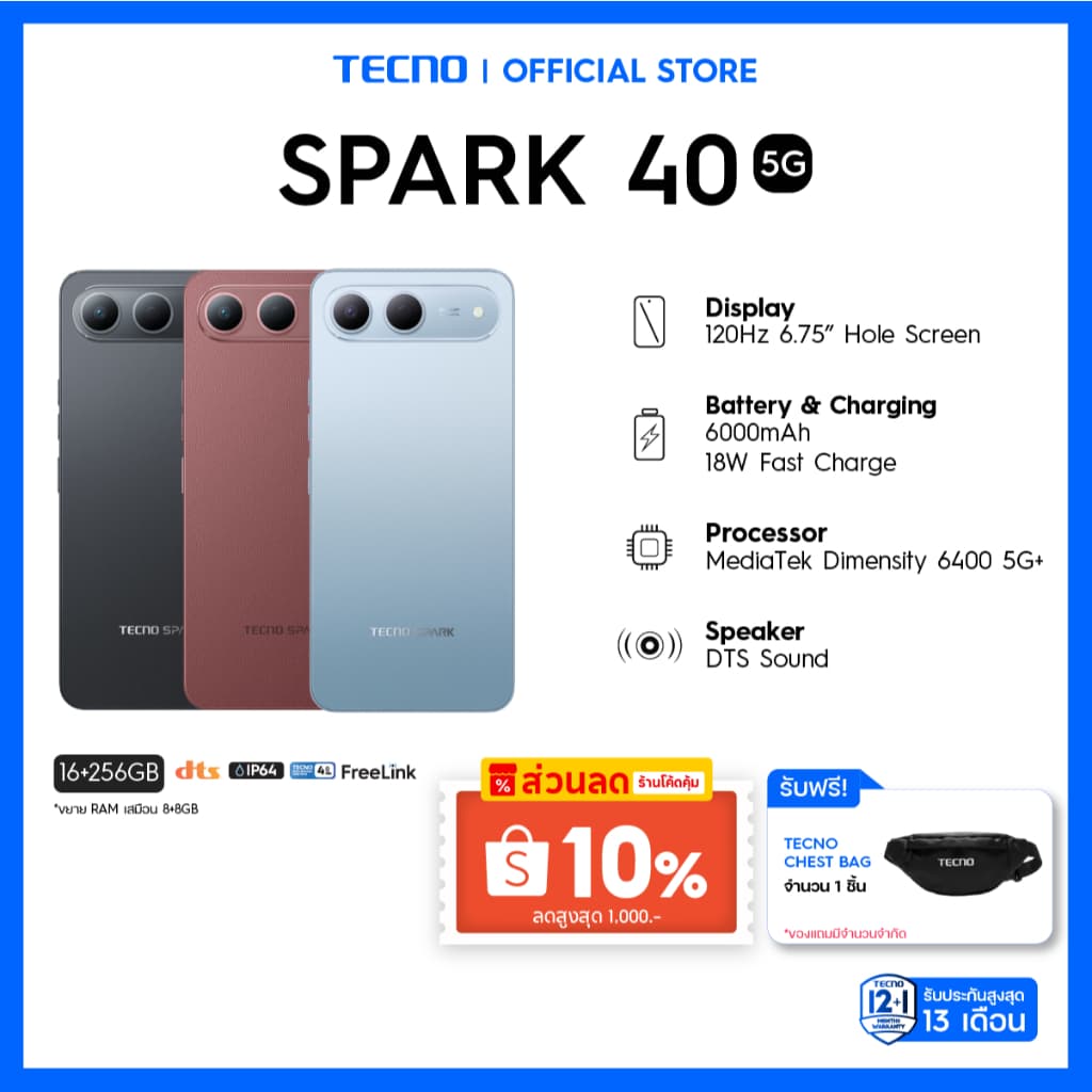 TECNO Spark 40 5G | 6000mAh 18W| 6.75" 120Hz| 50MP| รับประกัน 13 เดือน รูปที่ 1