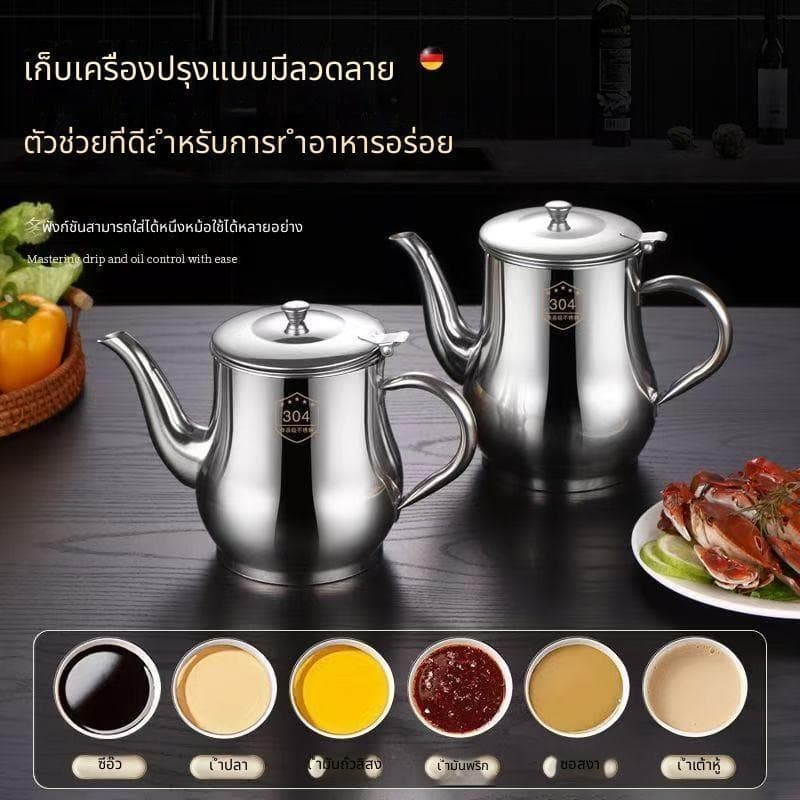 เหยือกกรองน้ำมันสแตนเลส ถ้วยกรองน้ำมัน หม้อใส่น้ำมัน พร้อมฝาปิดกันแมลง รูปที่ 2