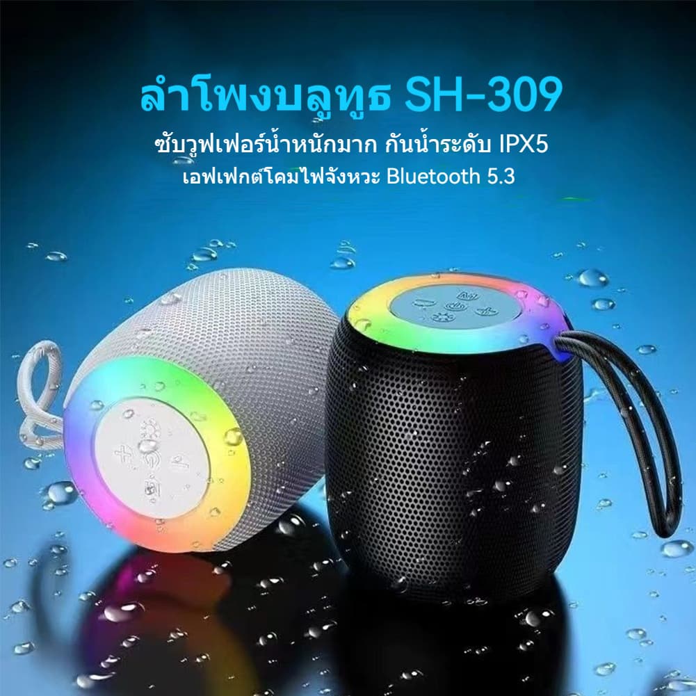 ลำโพงบลูทูธพกพา เสียง 3D เบสนุ่ม ใช้งานง่าย แบตเตอรี่ยาวนาน เหมาะสำหรับทุกโอกาส รูปที่ 3