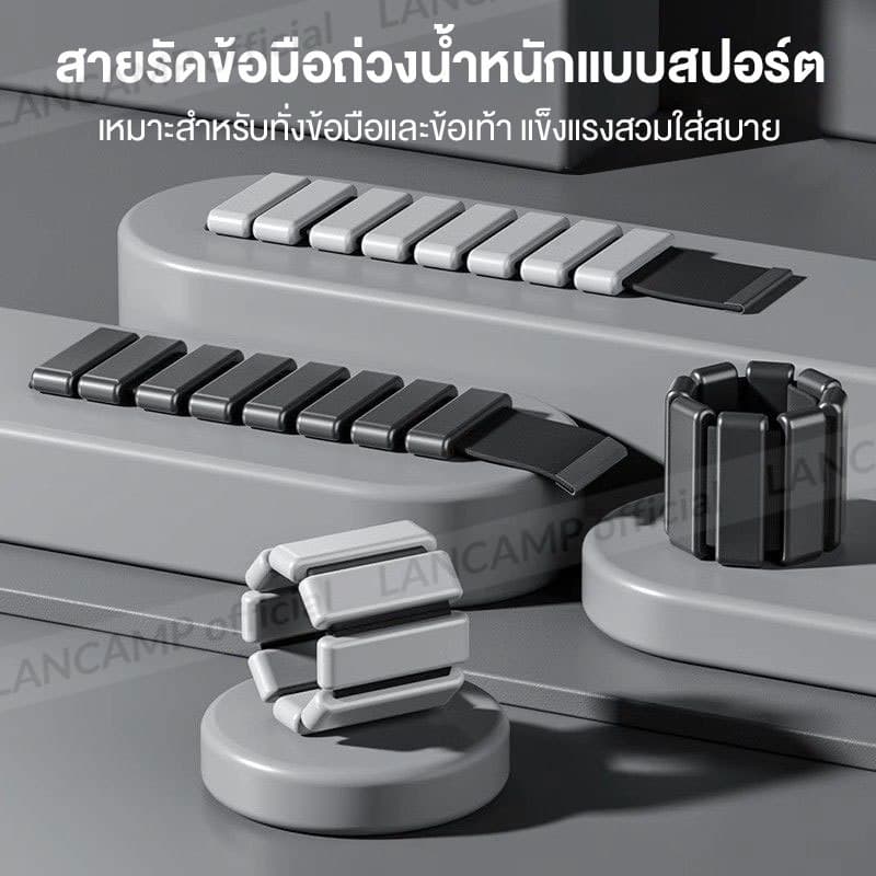 กำไลถ่วงน้ำหนัก สายรัดข้อมือถ่วงน้ำหนัก ถ่วงน้ำหนักข้อเท้า สำหรับออกกำลังกาย Weight Bracelet รูปที่ 6