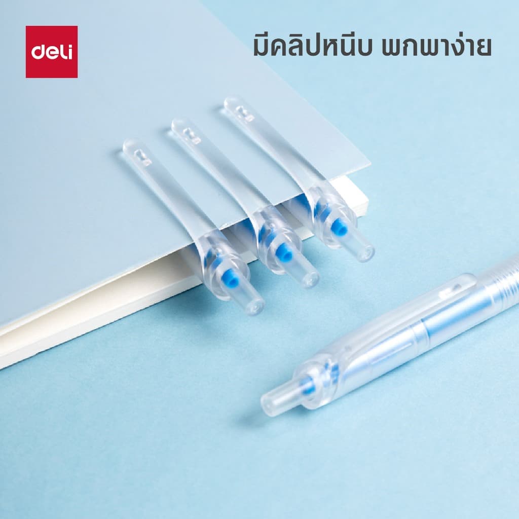 ปากกาลูกลื่นแบบกด Deli รุ่น EQ60/EQ80 ขนาดเส้น 0.7 หมึกน้ำเงิน มีที่จับ รูปที่ 8