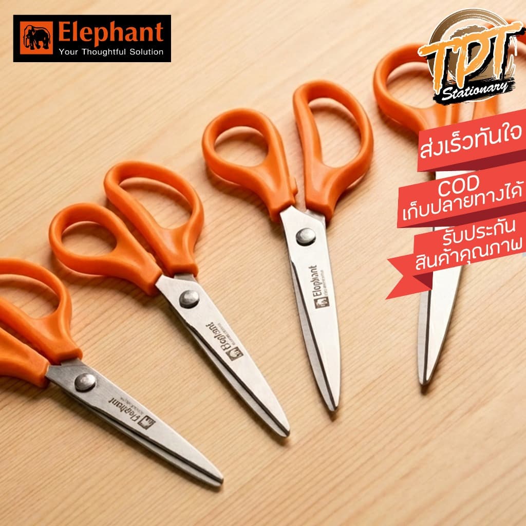 กรรไกร ตราช้าง Elephant รุ่น OFB ขนาด 5/6/7/8/9 นิ้ว ด้ามพลาสติก รูปที่ 1