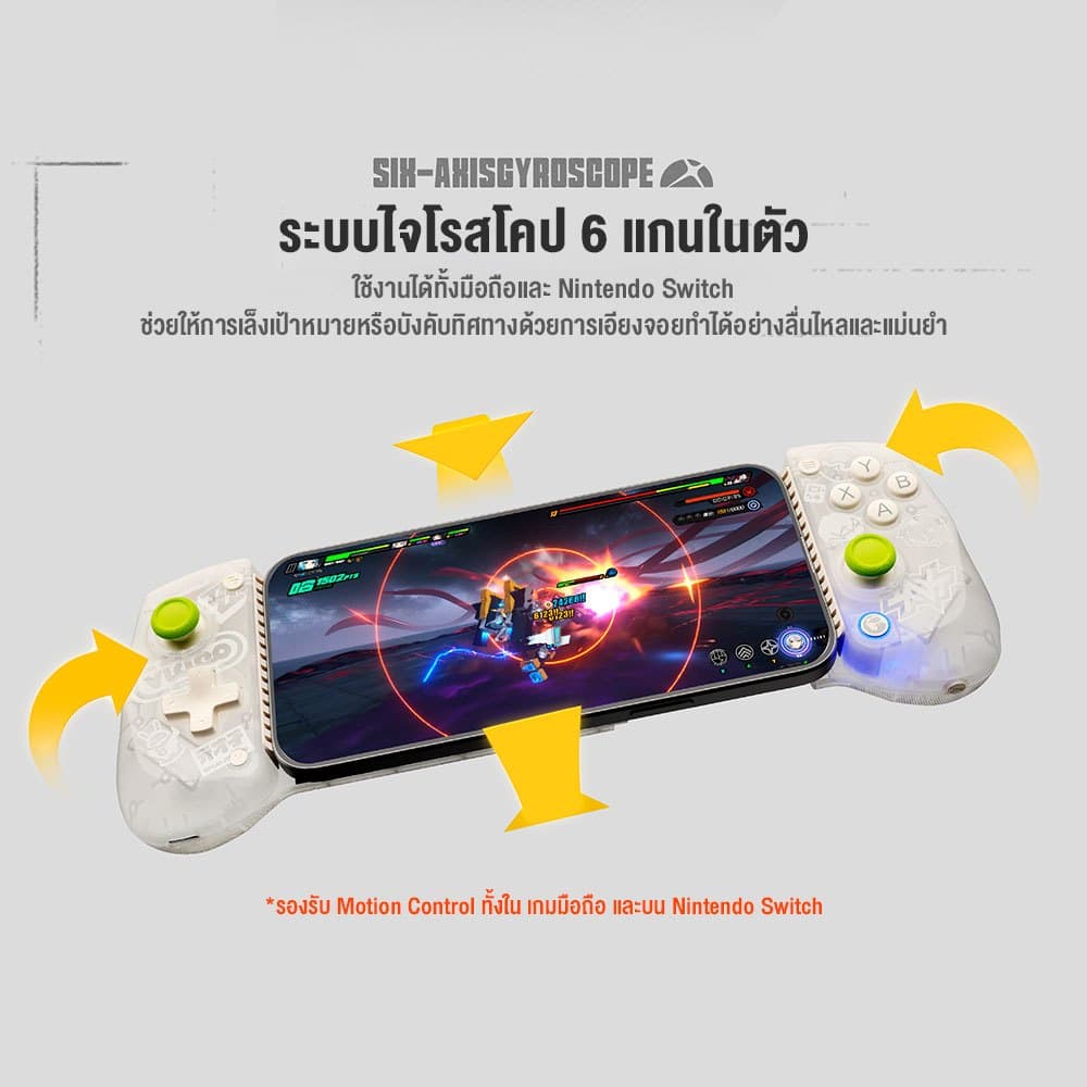 GameSir X5s Wireless Mobile Game Controller จอยเกมมือถือไร้สาย รองรับ Switch, Switch 2, Android, iOS รูปที่ 8