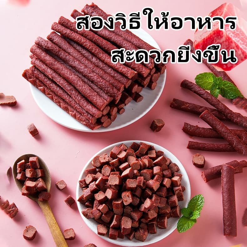 ขนมสุนัข แท่งเนื้อวัวสด สำหรับสุนัขทุกสายพันธุ์ ช่วยทำความสะอาดฟัน บำรุงโภชนาการสูง รับรองโดยสัตวแพทย์ รูปที่ 4