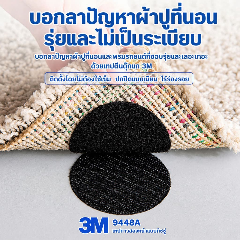 เวลโก้เทป เทปตีนตุ๊กแก เมจิกเทป สินค้ามีกาวค่ะ มีให้เลือกทั้งสีดำและสีขาว 5cm / 6cm รูปที่ 3
