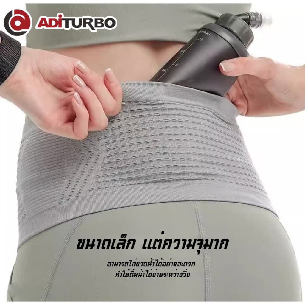 กระเป๋าคาดเอวสำหรับวิ่งมาราธอนระดับมืออาชีพ น้ำหนักเบา ใช้ได้ทั้งชายและหญิง รูปที่ 4