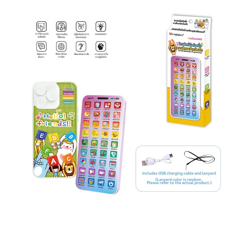 2026 รุ่นใหม่ Kid’sToy: ของเล่นมือถือสำหรับการศึกษาเด็กเล็กโดยเฉพาะ พร้อมเอฟเฟกต์แสงและเสียง มีปุ่มกดทั้งหมด 36 ปุ่ม รูปที่ 7